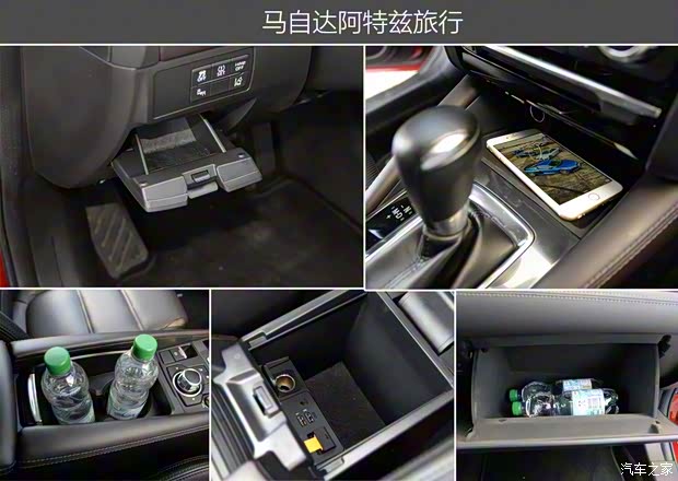 马自达(进口) 马自达6(进口) 2016款 Wagon基本型 马自达(进口) 马自达6(进口) 2016款 Wagon基本型