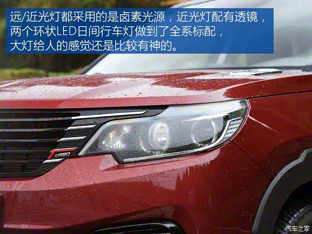 比速汽车 比速T3 2017款 1.3T CVT旗舰型 比速汽车 比速T3 2017款 1.3T CVT旗舰型