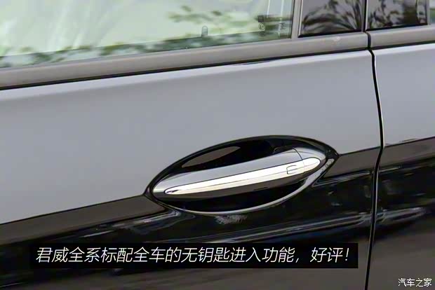 上汽通用别克 君威 2020款 552T 精英型