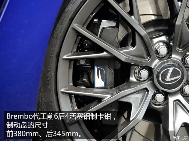 雷克萨斯F 雷克萨斯GS F 2015款  F 基本型