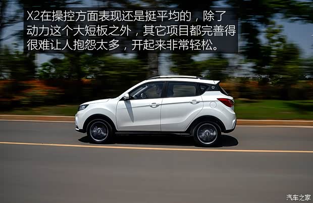 陆风汽车 陆风X2 2017款 1.6L 自动铂锐版 陆风汽车 陆风X2 2017款 1.6L 自动铂锐版