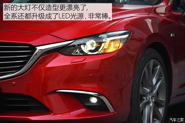 一汽马自达 阿特兹 2017款 2.5L 蓝天尊崇版