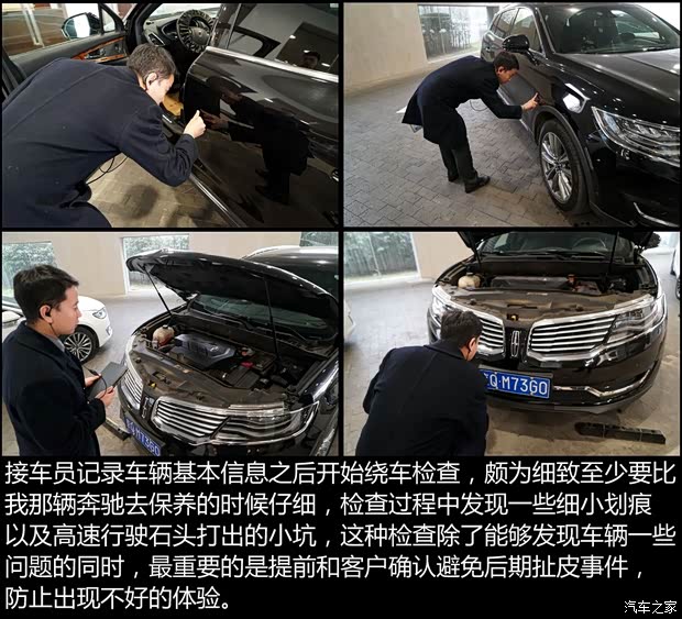 林肯 林肯MKX 2015款 2.7T 四驱尊耀版