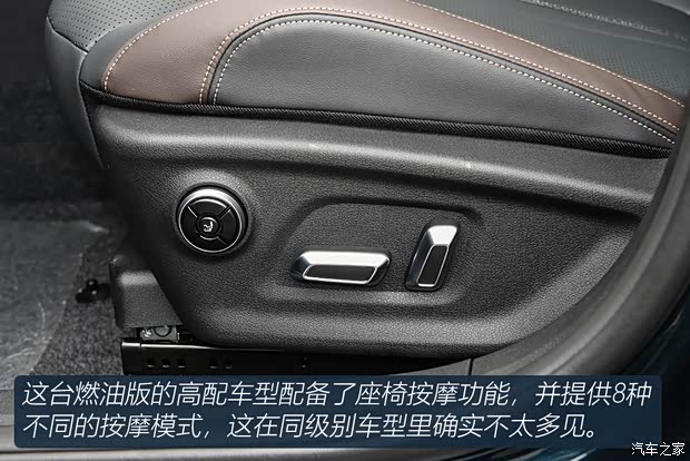 东风乘用车 奕炫MAX 2021款 燃油版试装车