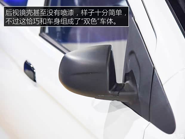 卡威汽车 卡威E20 2018款 基本型