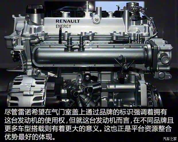 東風(fēng)雷諾 科雷嘉 2015款 基本型