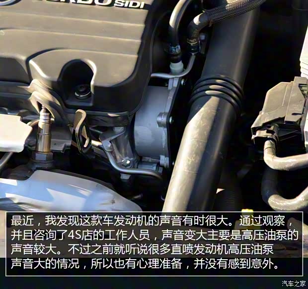 上汽通用别克 威朗 2015款 20T 双离合旗舰型