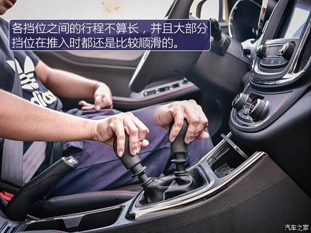 上汽通用五菱 宝骏560 2016款 1.5T 手动豪华型