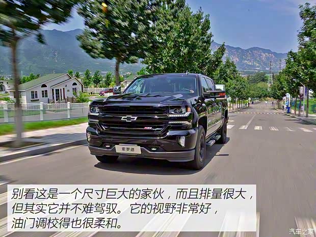 雪佛蘭(進口) 索羅德 2017款 6.2L LTZ+ Z71 MidNight幻影版