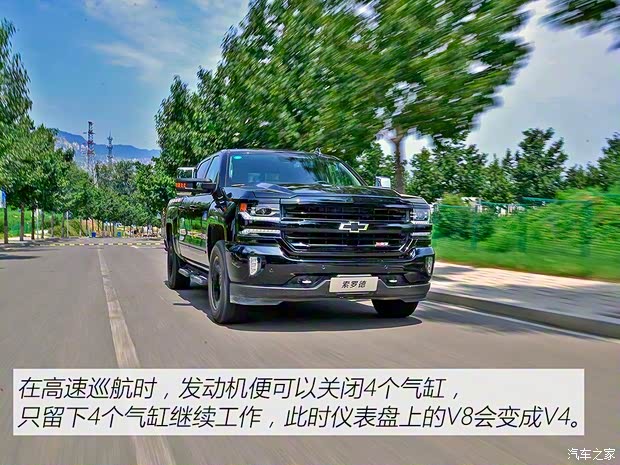 雪佛蘭(進口) 索羅德 2017款 6.2L LTZ+ Z71 MidNight幻影版