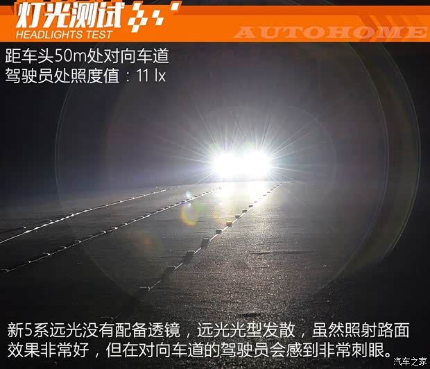 華晨寶馬 寶馬5系 2018款 530Li 尊享型 M運(yùn)動套裝