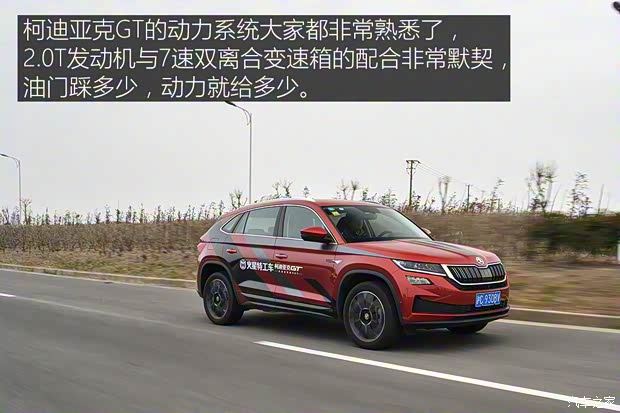 上汽大众 途观X 2021款 330TSI 两驱越享版 上汽大众 途观X 2021款 330TSI 两驱越享版