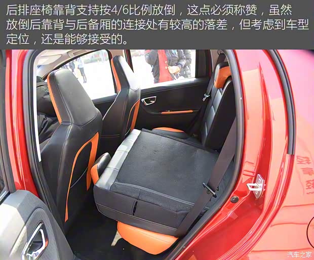 吉利汽车 远景X1 2017款 基本型