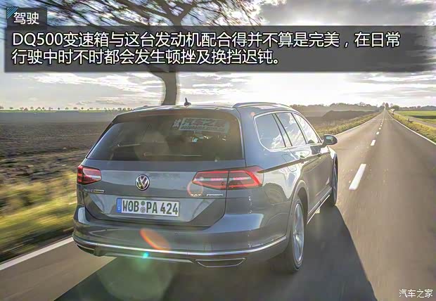 大众(进口) Passat 2016款 Alltrack 大众(进口) Passat 2016款 Alltrack