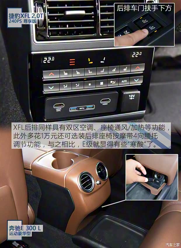 奇瑞捷豹路虎 捷豹XFL 2017款 XFL 2.0T 240PS 尊享版 奇瑞捷豹路虎 捷豹XFL 2017款 XFL 2.0T 240PS 尊享版