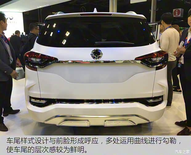 雙龍汽車 雙龍LIV-2 2017款 Concept