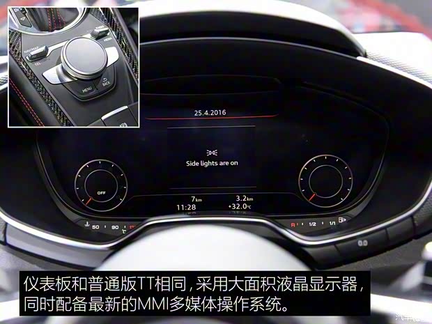 奥迪RS 奥迪TT RS 2016款 TT RS Coupe