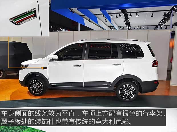 SWM斯威汽車 SWM斯威X3 2017款 基本型