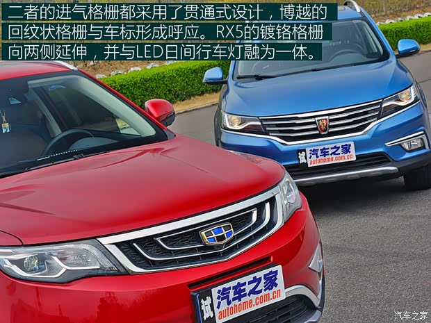 吉利汽车 博越 2016款 1.8TD 自动智尊型