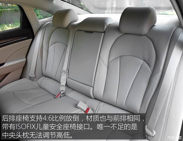 上汽通用别克 君越 2016款 20T 领先型