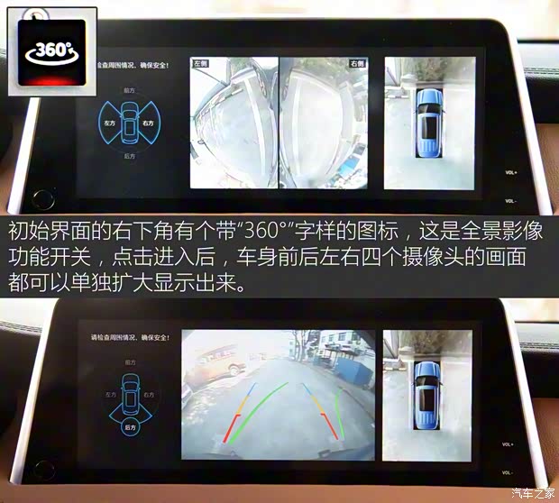 上汽大通 上汽大通D90 2017款 2.0T 自动四驱全配版