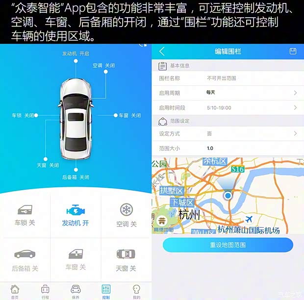 众泰汽车 众泰T600 2018款 运动版 1.5T 自动尊贵型