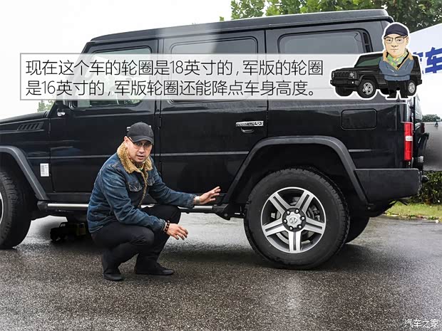 北京汽车 北京BJ80 2016款 2.3T 自动尊贵版 北京汽车 北京BJ80 2016款 2.3T 自动尊贵版