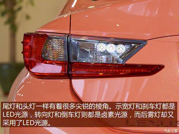 雷克薩斯 雷克薩斯RC 2016款 200t F SPORT版