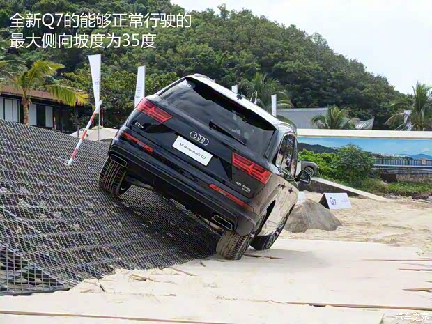 奥迪(进口) 奥迪Q7 2016款 45 TFSI 尊贵型 奥迪(进口) 奥迪Q7 2016款 45 TFSI 尊贵型