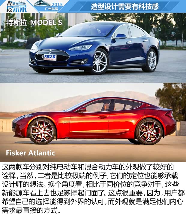 特斯拉 MODEL S 2015款 MODEL S 85D