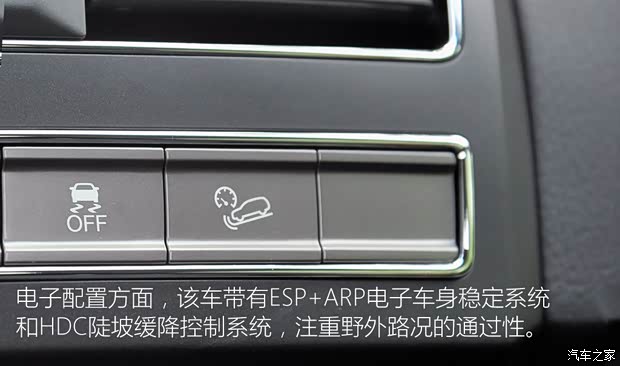 双龙汽车 雷斯特W 2014款 2.0T 四驱豪华导航版7座