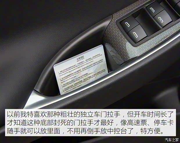 上汽通用雪佛兰 迈锐宝XL 2016款 1.5T 双离合锐耀版