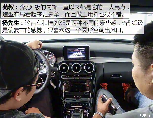 北京奔驰 奔驰C级 2017款 改款 C 200 运动版 北京奔驰 奔驰C级 2017款 改款 C 200 运动版