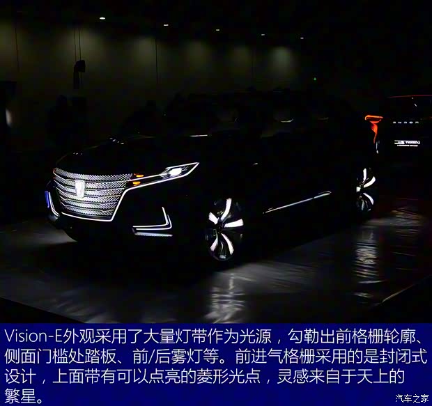 上汽集团 Vision-E 2017款 Concept 上汽集团 Vision-E 2017款 Concept