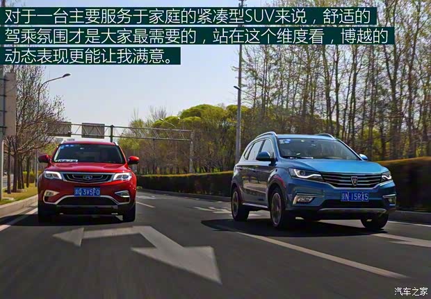 吉利汽车 博越 2016款 1.8TD 自动智尊型