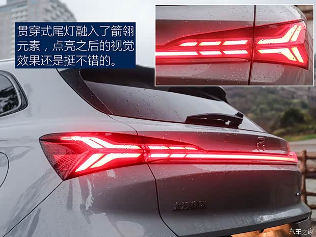 上汽集團(tuán) MARVEL R 2021款 后驅(qū)PRO版