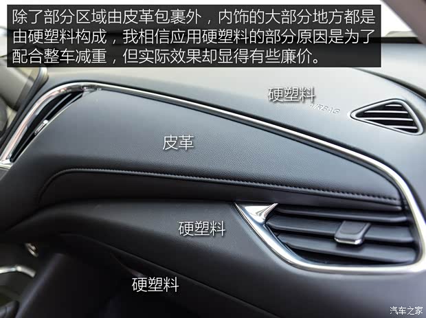 上汽通用雪佛兰 迈锐宝XL 2016款 1.5T 双离合锐耀版