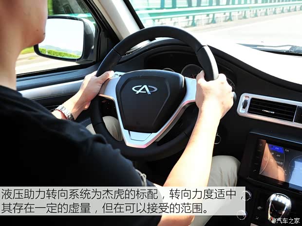 开瑞汽车 杰虎 2015款 2.8T领航版4JB1T-4B1