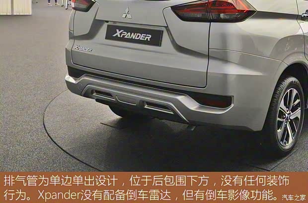 三菱(进口) Xpander 2017款 基本型