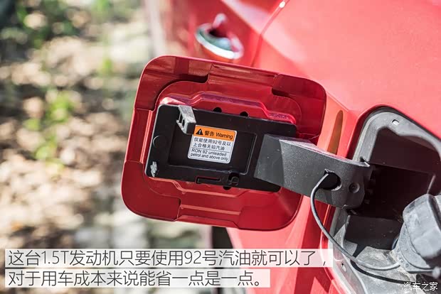 上汽集团 荣威i6 2017款 20T 自动互联网智尊版