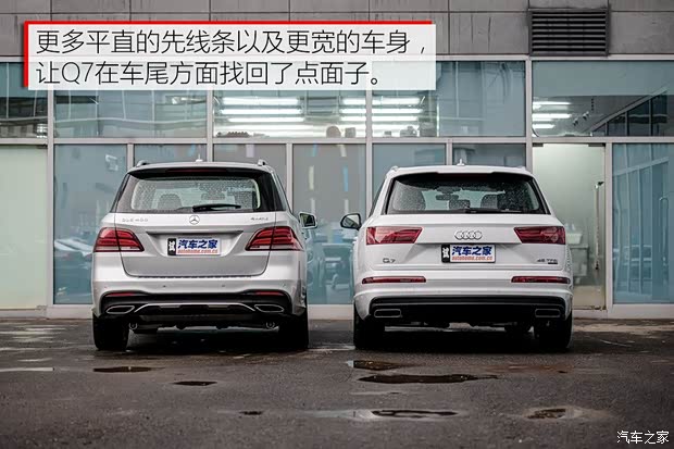奔馳(進(jìn)口) 奔馳GLE級(jí) 2015款 GLE 400 4MATIC
