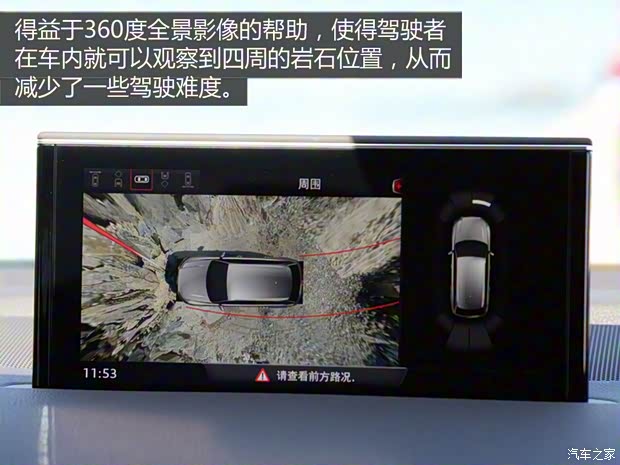 奥迪(进口) 奥迪Q7 2016款 45 TFSI 尊贵型 奥迪(进口) 奥迪Q7 2016款 45 TFSI 尊贵型