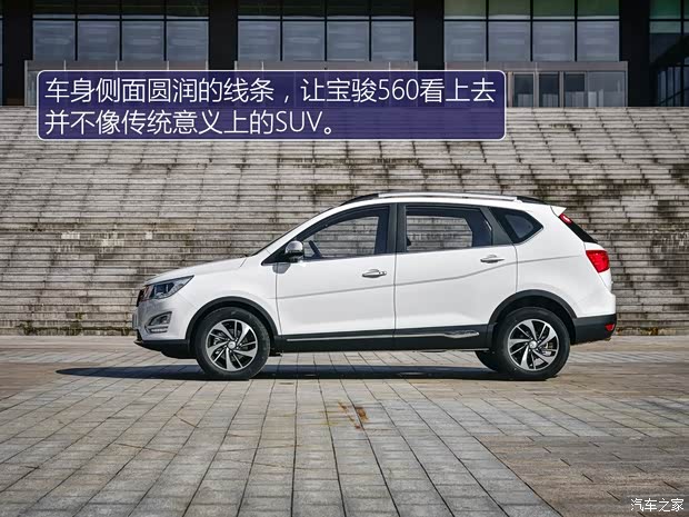 上汽通用五菱 宝骏560 2016款 1.5T 手动豪华型
