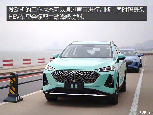 长城汽车 玛奇朵 2021款 试装车 长城汽车 玛奇朵 2021款 试装车