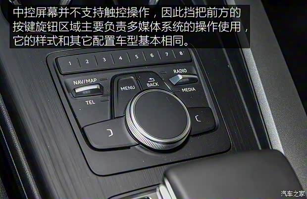 一汽-大众奥迪 奥迪A4L 2018款 30周年年型 30 TFSI 进取型 一汽-大众奥迪 奥迪A4L 2018款 30周年年型 30 TFSI 进取型
