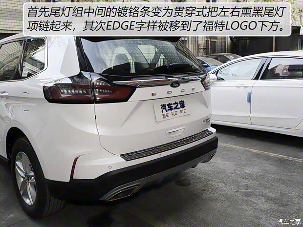 長(zhǎng)安福特 銳界 2021款 PLUS EcoBoost 245 兩驅(qū)精銳型 5座