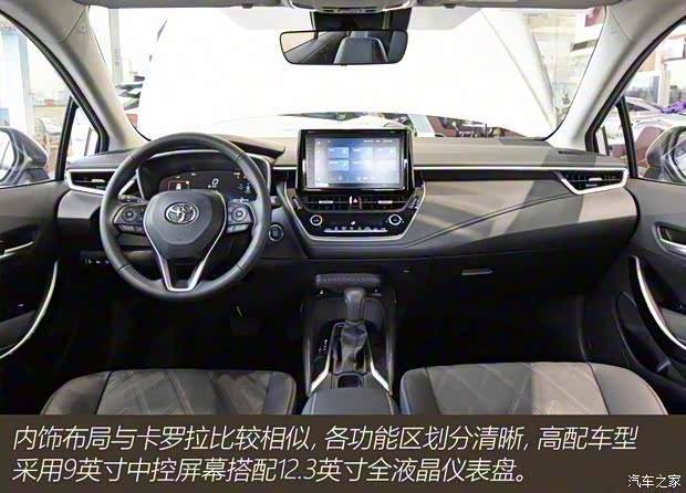 一汽豐田 亞洲獅 2021款 2.0L 進(jìn)取版