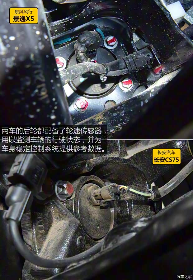 东风风行 景逸X5 2017款 2.0L 手动尊享型