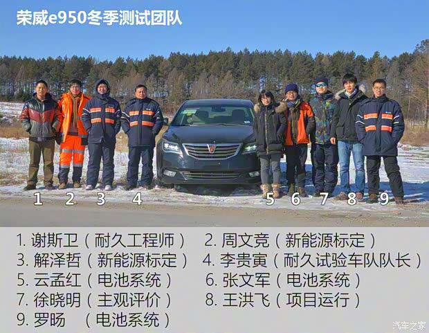 上汽集团 荣威e950 2016款 1.4T 豪华版 上汽集团 荣威e950 2016款 1.4T 豪华版