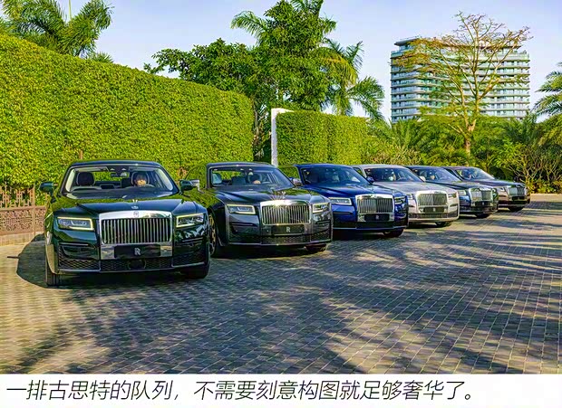 勞斯萊斯 古思特 2021款 6.7T 長(zhǎng)軸距版